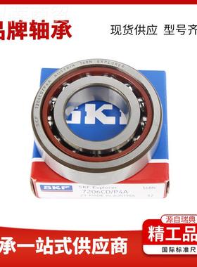 典轴承QJ312 AVXQJ33 QJ14 QJ瑞315 QJ318 QJ319N2MA角接触球3轴1