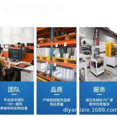 OBOSE变量叶片泵VPKCC-F303A4A4-01,VPKC-FC3030AUVPKCC-F33A3-00