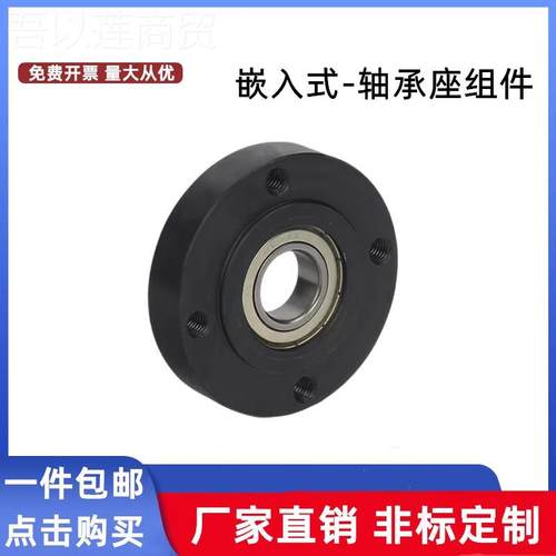 带扣座环嵌入式单轴承组件BGRB620FMA2ZZ/BGSRCB6202ZZ/BRGRB6202