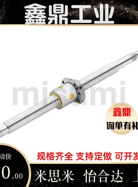 C-TBSB C-TBSE1505 1510 1516 1520 2005 2010 2020 压扎滚珠丝杆