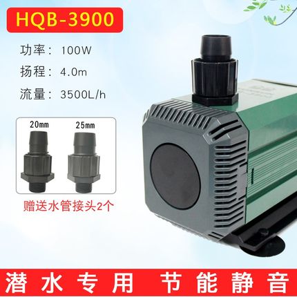 森森多功能潜水泵HQB-3900抽水泵鱼缸造景泵100W雕刻机水泵