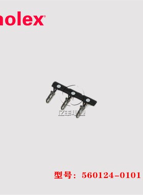 Molex莫仕 560124-0101 端子 5601240101 插针 22AWG 连接器 正品