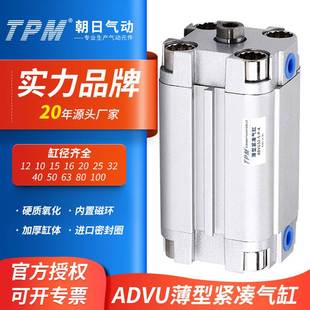 100 费斯托型气缸ADVU