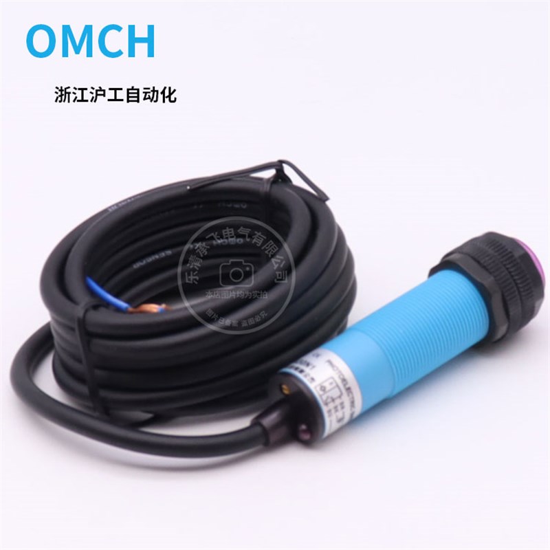 沪工 光电开关A级 E3F-DS30C4 AE3F-DS30N1 直流三线NPN常开 30cm