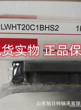 WLHT201BHS2 IKLWHT20C1O直线导轨C滑块IKO线性导 轨