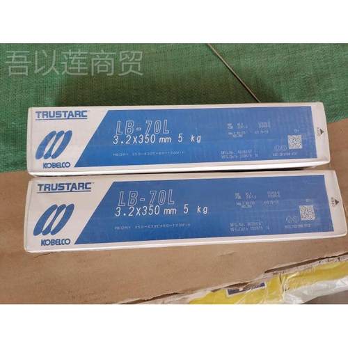 l7l日本神钢LB-0L高强钢焊条10016-G LB-YEX6E7L焊条 3.2mm  包邮