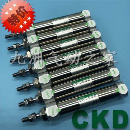 原装CKD笔形气缸SCPD2/SCPG2-L-00-10-5/10/15/20/25/30/35/40/45