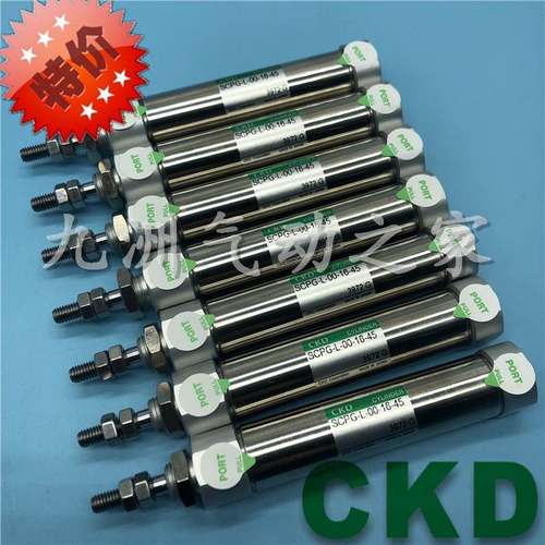 原装CKD笔形气缸SCPD2/SCPG2-L-00-10-5/10/15/20/25/30/35/40/45