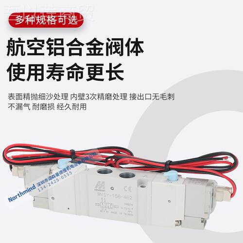 Midman台湾金电磁器阀MVSY-156M MSY4-188-E2 MVSY-100-n4E1 DC99