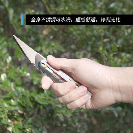 日本进口OLFA ck-2水洗不锈钢多功能钛合金美工刀裁纸手工刀模型