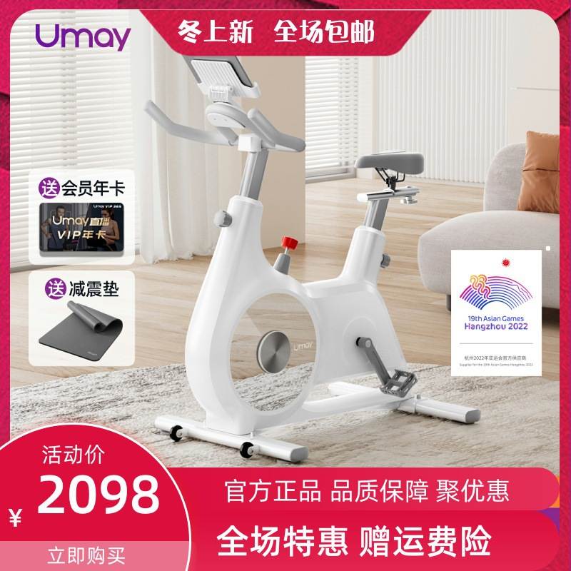 豪华磁控动感单车家用室内自行车健身车超静音减肥脚踏车健身器材