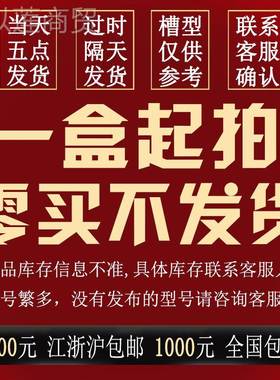 京瓷数控加工-刀0具内槽刀片GVFR50-SBA020B/30002B/500-2040C-PR