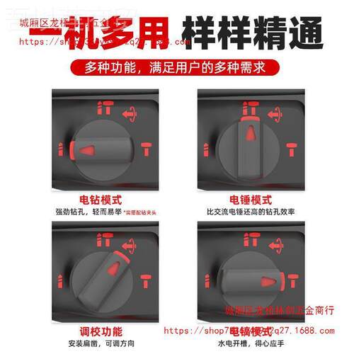 大功率无刷锂电充电功电电锤混凝土多能无冲击钻线电钻重92493型
