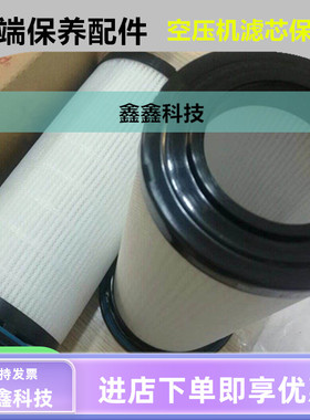 英格索兰机油过滤器空压机油滤23424922螺杆机无油机内置油滤芯