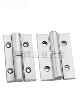 拆AKC卸式铰链HF8C5152/53/56/57/5-55/H/F6C61/6-48拔插型脱卸合