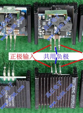 78ST305HC降压模块 输入8-20V 输出5V 3A高效取换三端稳压电源