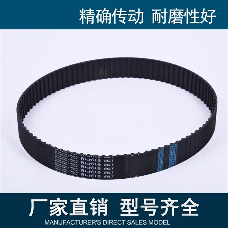 恒宇B30食品搅拌机皮带244L和面机255L恒悦打蛋机300L配件同步带