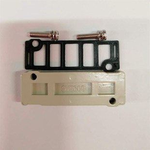 盲板sy5000电磁阀底座盖板 5320汇流板上用 堵板 5220 sy5120