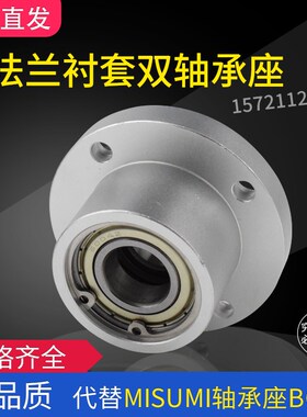 带扣环双轴承切边法兰光轴座组件紧凑型带座轴承BGCB6000ZZ-25