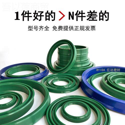 BD101434进口dXY/IDU内径60-020活塞油缸封圈聚氨酯液压油封冠密