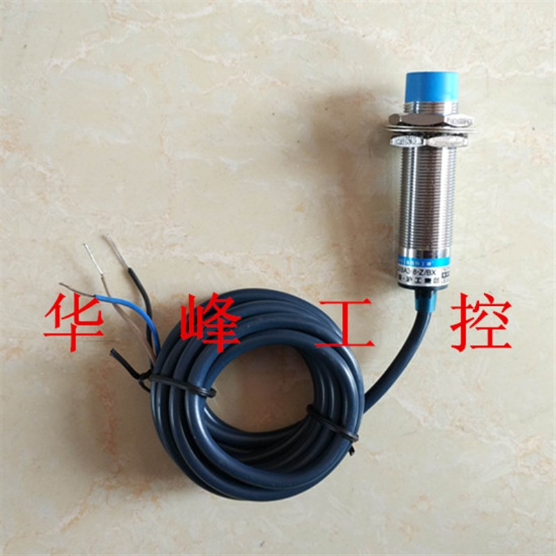 沪工集团 LJ18A3-8-Z/BX A级蓝色 接近开关 直流24V三线NPN常开