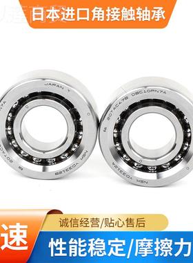 7017018CTA8CA电T动注机设备用轴承密双列精角接触轴承 规格塑多