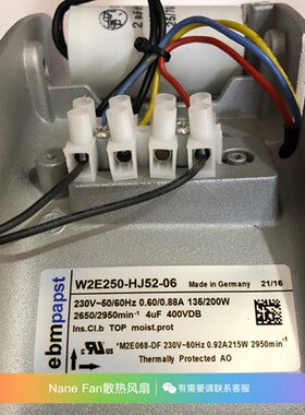 原装德国ebmpapst 28080 230V W2E250-HJ52-06全金属耐温风机