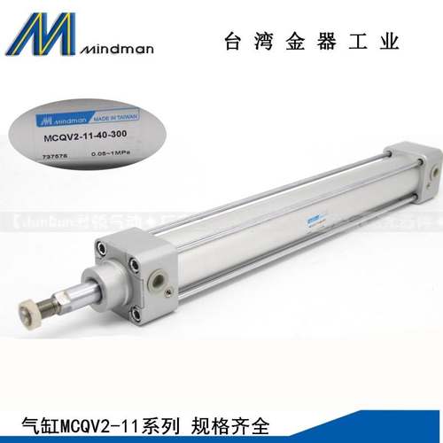 原装台湾臻赏圆盘式刀库气缸 MSC-11-63-110M导刀气缸