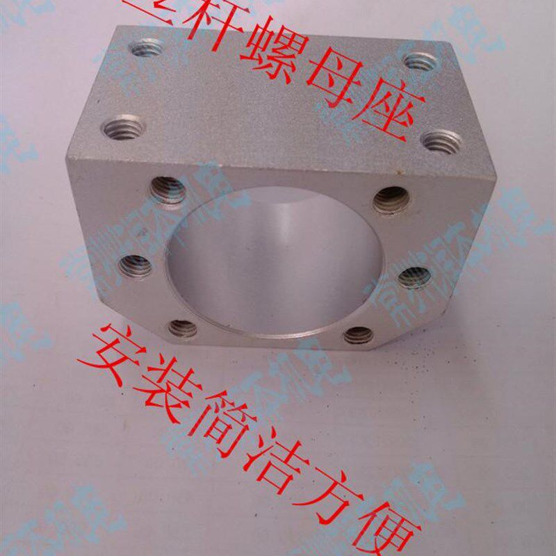 滚珠丝杆螺母安装固定座螺母座DSG16H/DSG20H/DSG25H/DSG32H