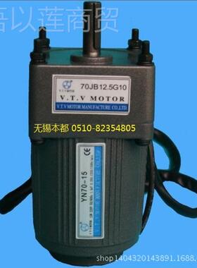 廊坊齿轮电动机N90-Y2 0 1V.T.DYIVMOTOR