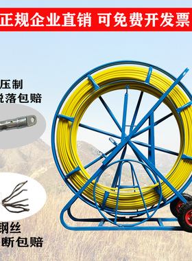 电工穿线神器 管道光缆穿线器穿线机引线器通信穿管器100米穿孔器