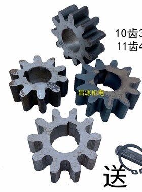 10/11齿水泥通用混凝土搅拌机齿轮配件滚筒小圆罐小滚筒铸铁钢轮
