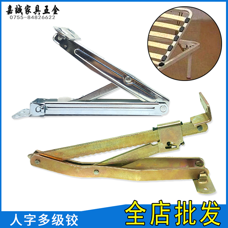 电脑学习书桌角度升降定位斜面调节器沙发扶手铰床头调节多级铰链