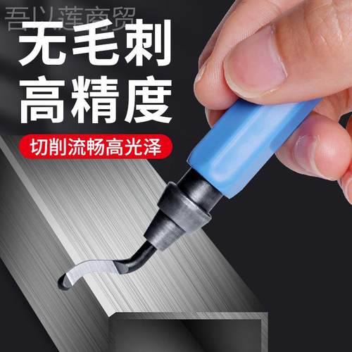 k毛刺刮钻头工具削金属不锈钢塑t料QFS刀内孔修边刀片铜管倒角去