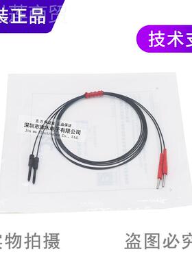 探原纤装嘉准FFFTS-210/FTS-310/FFTS-15MVZ10 光传感器 头 对射