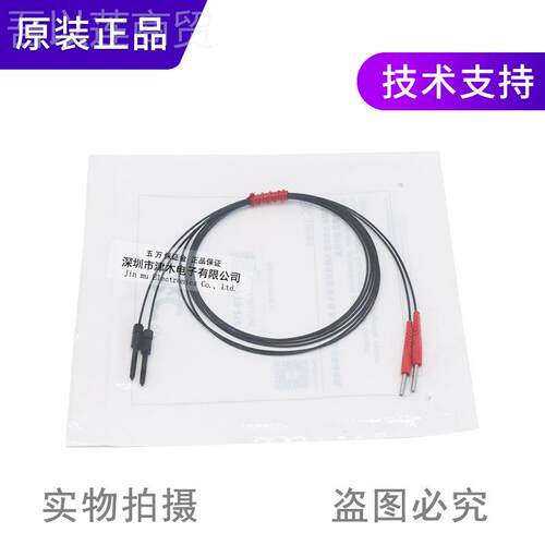 探原纤装嘉准FFFTS-210/FTS-310/FFTS-15MVZ10 光传感器 头 对射
