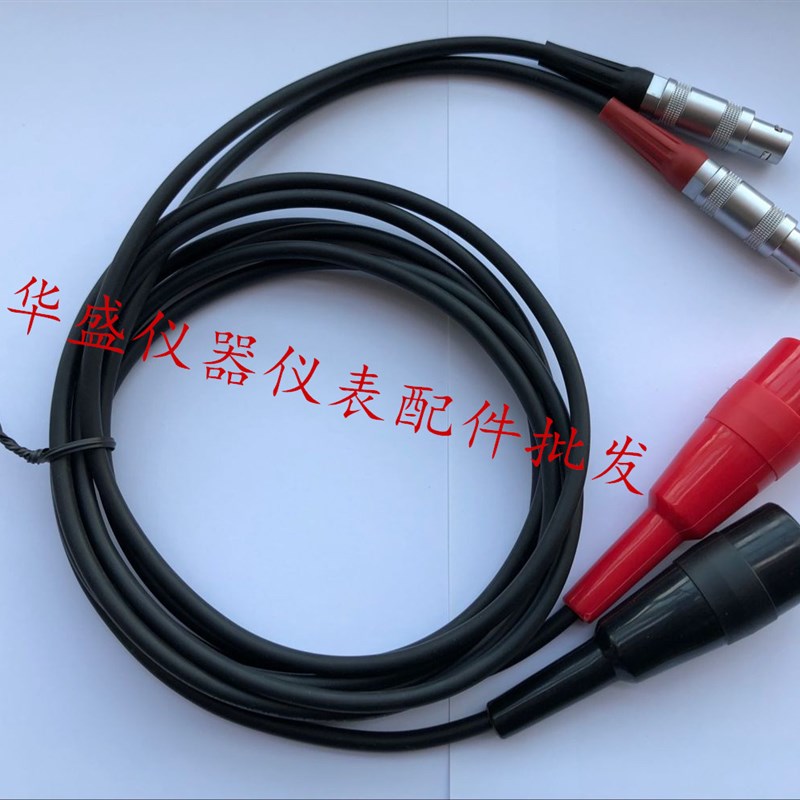 台湾华仪 EXTECH耐压仪高压 测试线1103/1104,适用:7440/7452