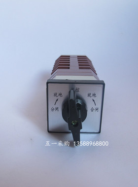 LW12-16/Z4.6711.6 万能转换开关