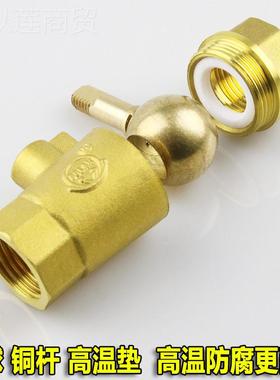 铜球阀4分6分1寸寸dn15 0 225高温23球阀2全铜阀门自GDU来水阀水