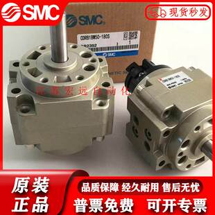 100 180D CDRB1BW50 270D 180S 90D SMC旋转气缸CRB1BW 90S