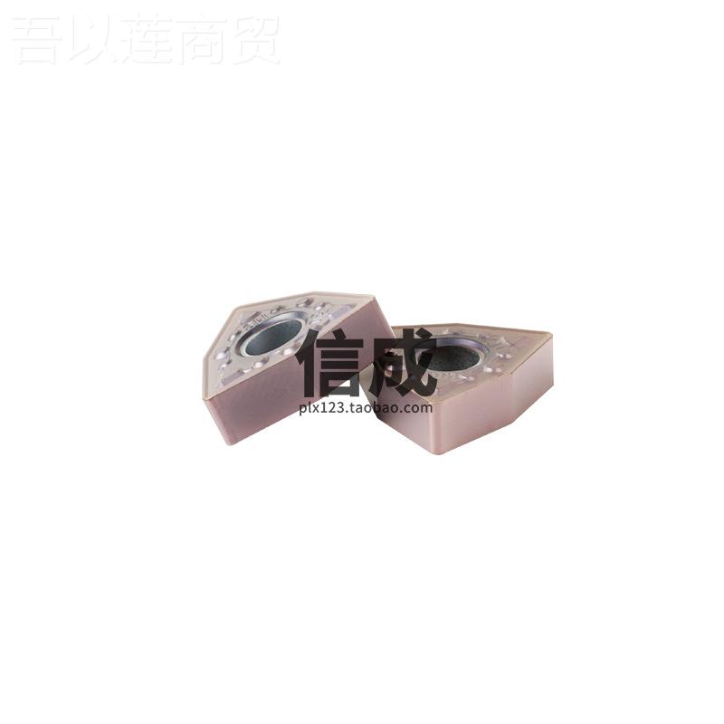 戴斯卡DES0K圆AR数控外合金车桃刀片WNMG08040AFD4-JMS LF618钢件