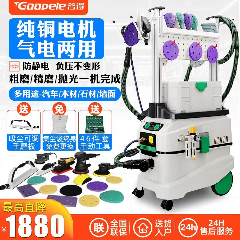 气动打磨机汽车无尘研磨机批土油漆电动原子灰吸尘喷漆砂纸气磨机