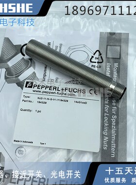 全新防爆接近开关 NJ2-11-N-G-V1-Y194329传感器常闭NC