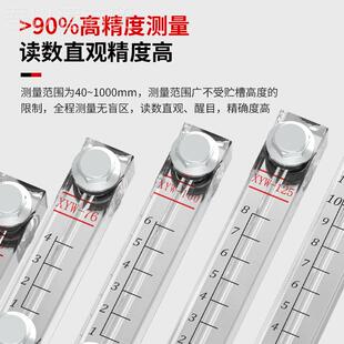 液位计油位计水位计克力有机玻璃油箱8标尺XYW-01 10亚0 271502ZK