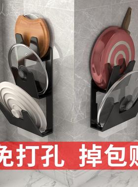 锅盖架物架双层壁挂式孔房免打厨放AL102103锅盖的架子菜板砧板收