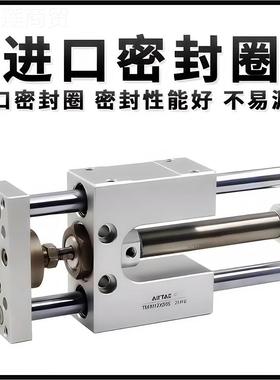 ArTac1/亚德客TAPUMI型/162/20/25导向气缸i原厂正品