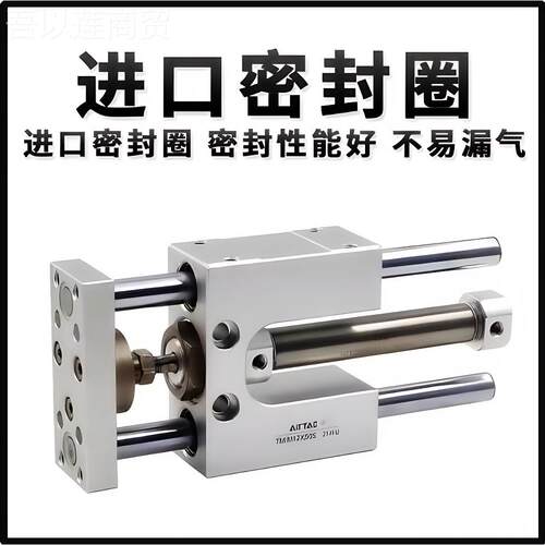 ArTac1/亚德客TAPUMI型/162/20/25导向气缸i原厂正品