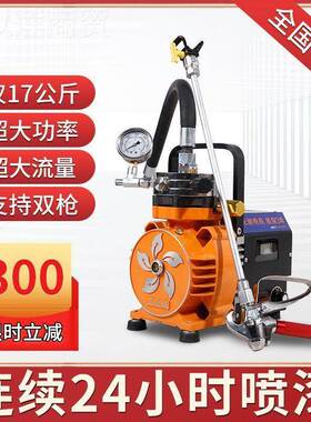 乳胶漆喷机全涂自动电动高压无气型漆大功率ZIZ油漆涂料喷彩钢小