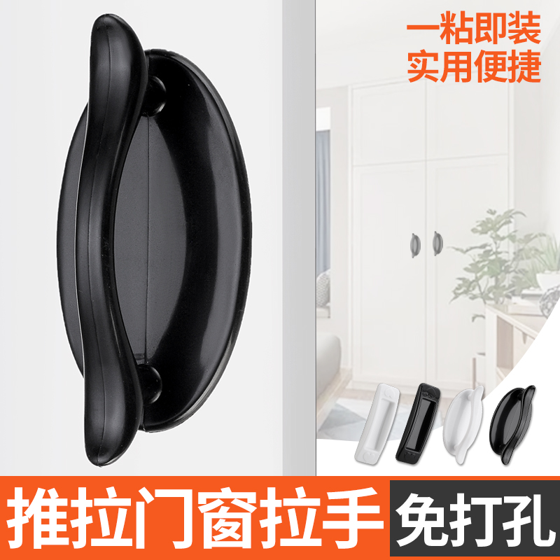 柜门抽屉拉手衣柜玻璃门把手免打孔推拉移门免钉强力粘贴橱柜手柄