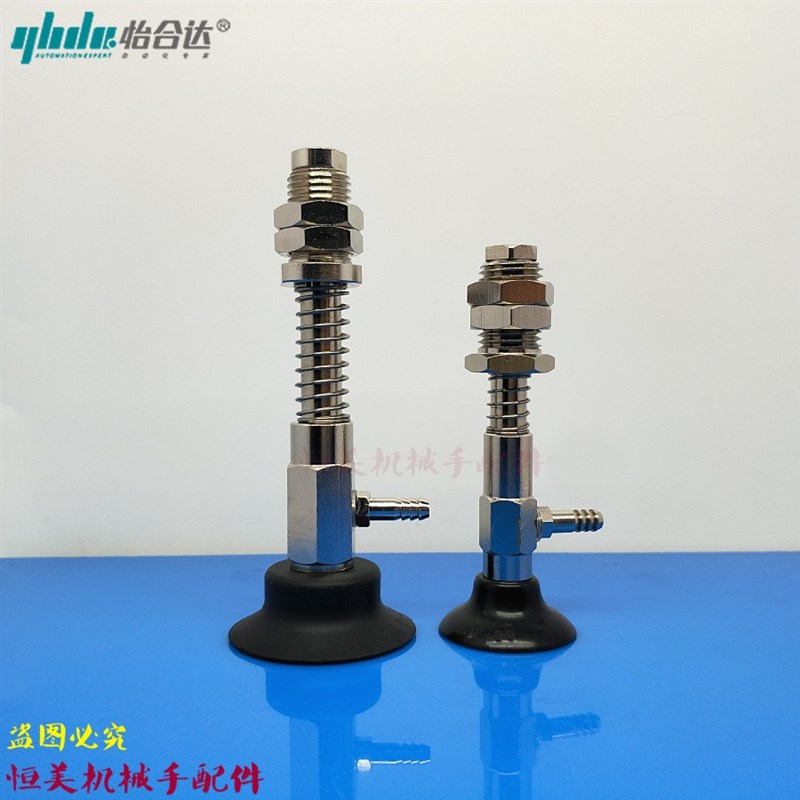 怡合达真空吸盘WEH16-d25d30d40d50-30 WEH17-d25d30d40d50-30